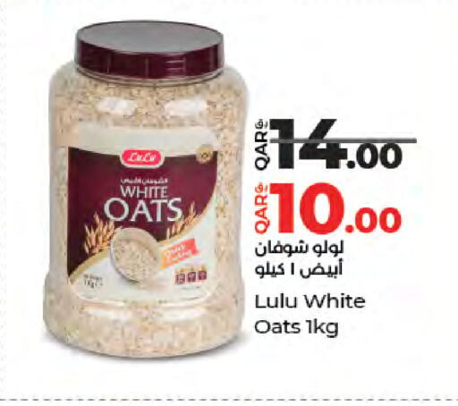 available at LuLu Hypermarket in Qatar - Al Wakra