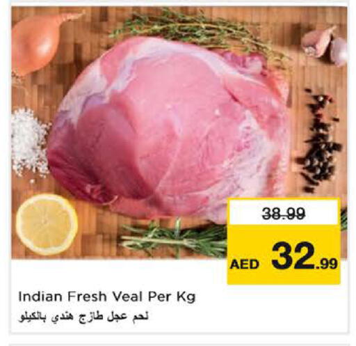 available at نستو هايبرماركت in الإمارات العربية المتحدة , الامارات - دبي