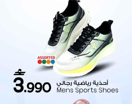 available at مارك & سايف in عُمان - مسقط‎