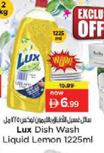 Lemon available at نستو هايبرماركت in الإمارات العربية المتحدة , الامارات - دبي