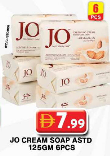 available at جراند هايبر ماركت in الإمارات العربية المتحدة , الامارات - دبي