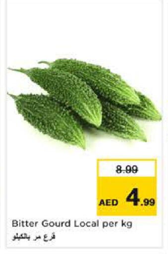 available at نستو هايبرماركت in الإمارات العربية المتحدة , الامارات - أبو ظبي