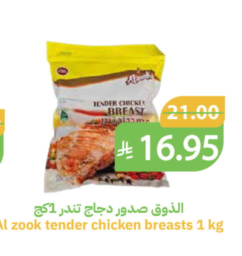 available at Qateba Markets in KSA, Saudi Arabia, Saudi - Buraidah