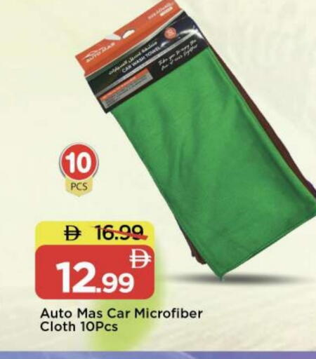 available at مارك & سيف in الإمارات العربية المتحدة , الامارات - أبو ظبي