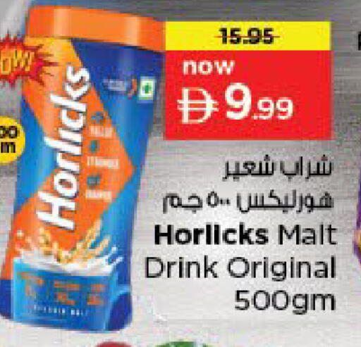 available at نستو هايبرماركت in الإمارات العربية المتحدة , الامارات - دبي