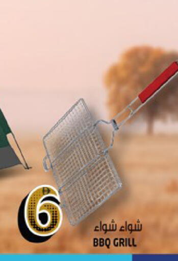 available at هاشم هايبرماركت in الإمارات العربية المتحدة , الامارات - الشارقة / عجمان