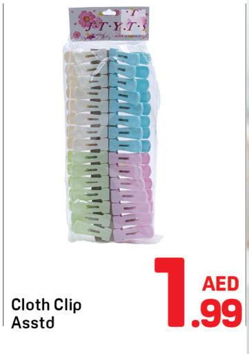 available at دي تو دي in الإمارات العربية المتحدة , الامارات - الشارقة / عجمان