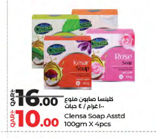 available at LuLu Hypermarket in Qatar - Al-Shahaniya