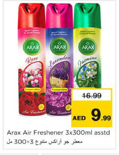 available at Nesto Hypermarket in UAE - Dubai