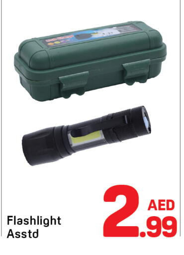 available at دي تو دي in الإمارات العربية المتحدة , الامارات - الشارقة / عجمان