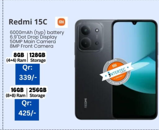 available at ماجد موبايل in قطر - الضعاين