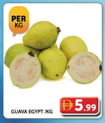Guava from Egypt available at جراند هايبر ماركت in الإمارات العربية المتحدة , الامارات - دبي