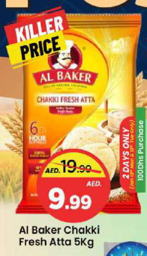 available at مارك & سيف in الإمارات العربية المتحدة , الامارات - الشارقة / عجمان