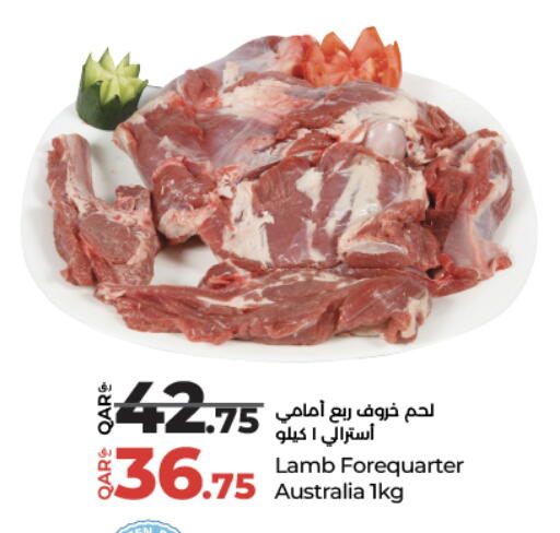 available at LuLu Hypermarket in Qatar - Al-Shahaniya