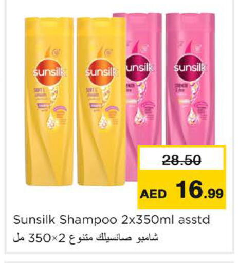 available at Nesto Hypermarket in UAE - Ras al Khaimah