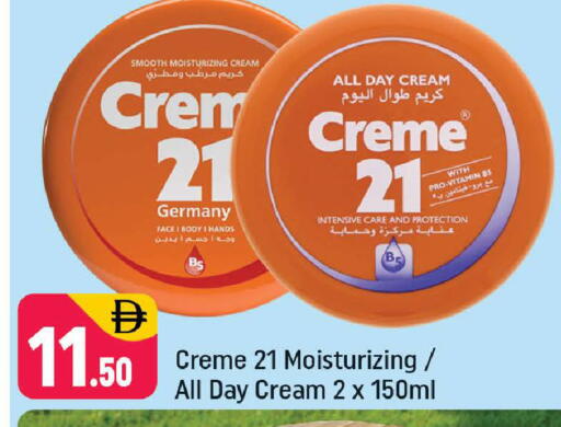 available at شكلان ماركت in الإمارات العربية المتحدة , الامارات - دبي