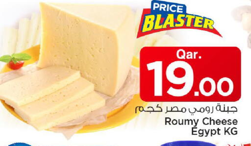 available at مارك & سيف in قطر - الخور