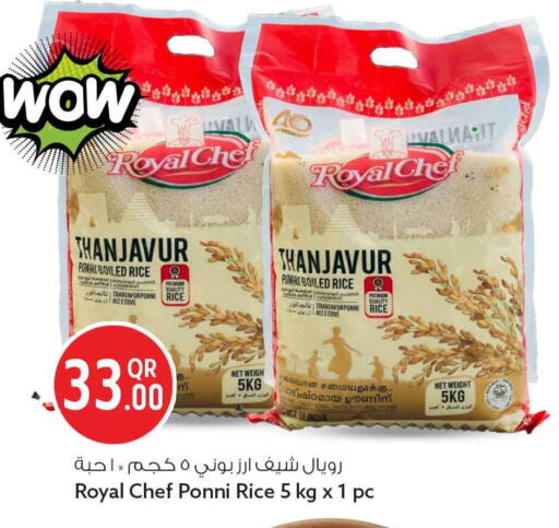 available at سفاري هايبر ماركت in قطر - الشحانية