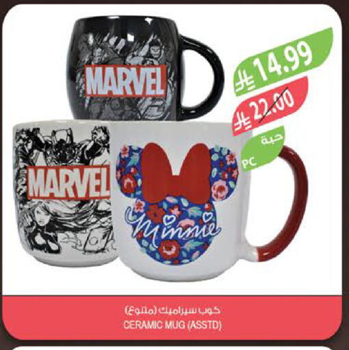 available at Farm  in KSA, Saudi Arabia, Saudi - Tabuk