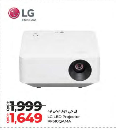 available at لولو هايبرماركت in قطر - الضعاين