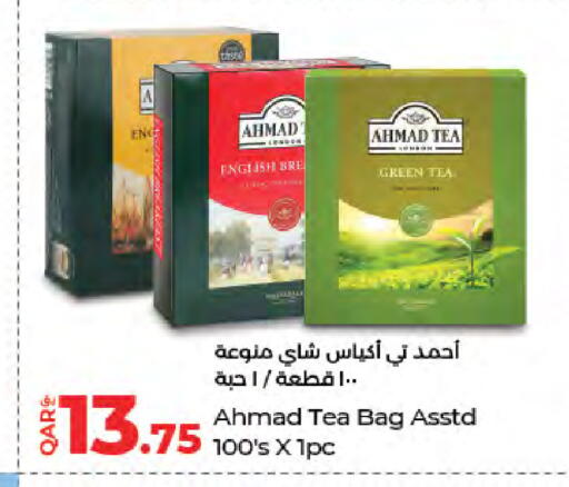 available at LuLu Hypermarket in Qatar - Al Rayyan