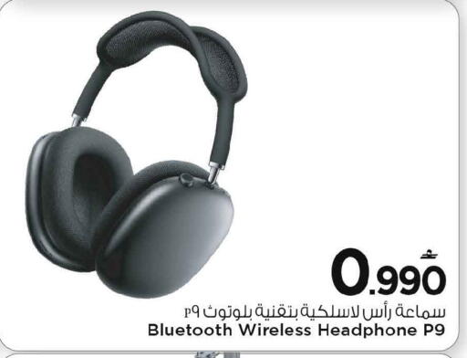 available at مارك & سايف in عُمان - مسقط‎