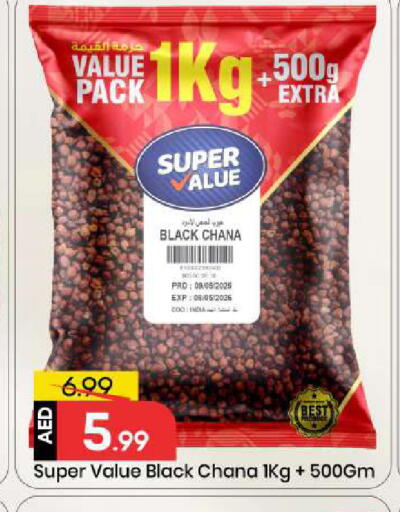 available at Mark & Save in UAE - Abu Dhabi