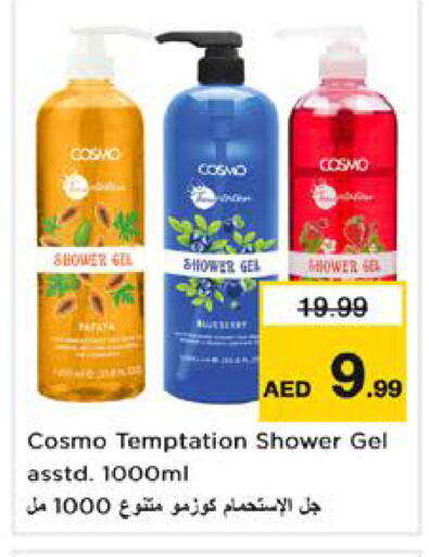 available at Nesto Hypermarket in UAE - Sharjah / Ajman