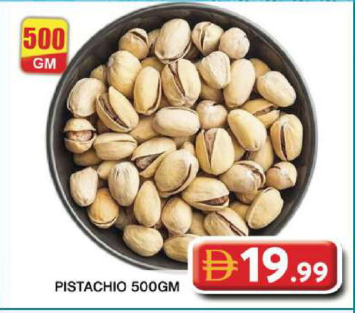 available at جراند هايبر ماركت in الإمارات العربية المتحدة , الامارات - دبي