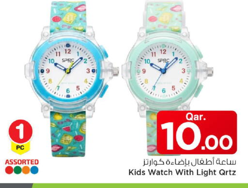 available at مارك & سيف in قطر - الوكرة