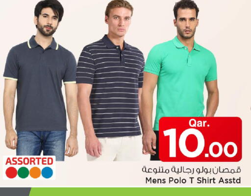 available at مارك & سيف in قطر - أم صلال