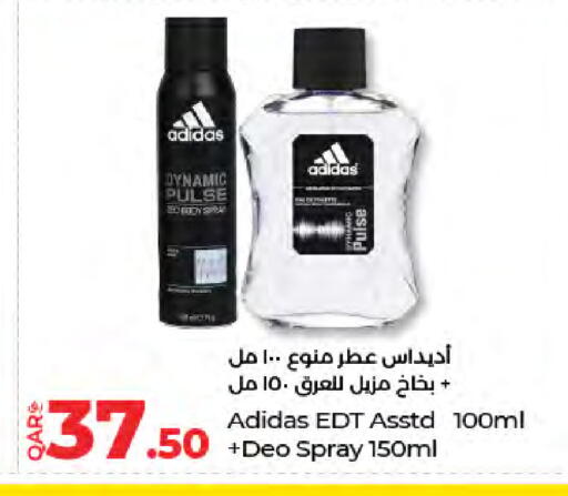 available at LuLu Hypermarket in Qatar - Al Rayyan
