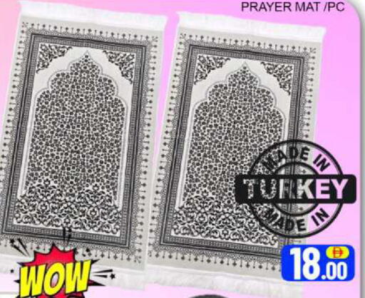 Mango available at مانجو هايبرماركت in الإمارات العربية المتحدة , الامارات - دبي