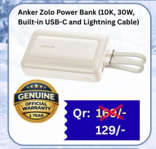 available at ماجد موبايل in قطر - الوكرة