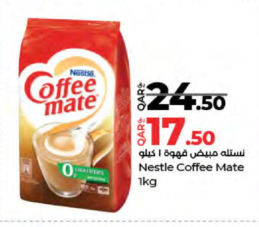 available at لولو هايبرماركت in قطر - الضعاين