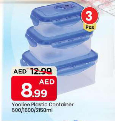 available at Mark & Save in UAE - Sharjah / Ajman