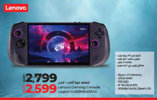 available at لولو هايبرماركت in قطر - أم صلال