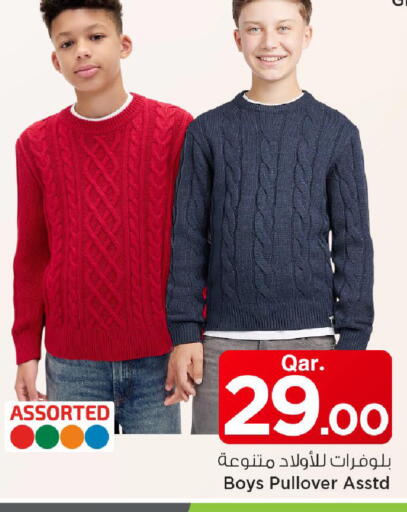 available at مارك & سيف in قطر - الخور