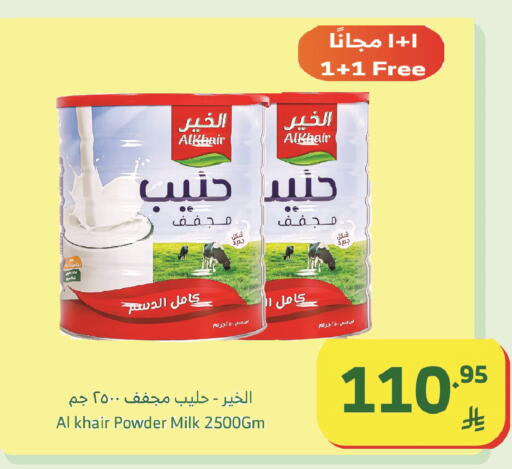 available at الراية in مملكة العربية السعودية, السعودية, سعودية - خميس مشيط