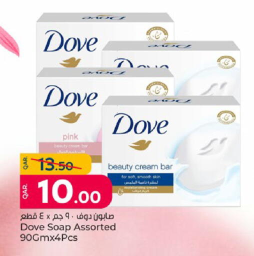 available at Paris Hypermarket in Qatar - Al-Shahaniya