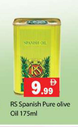 available at جلف هايبرماركت ذ.م.م in الإمارات العربية المتحدة , الامارات - رَأْس ٱلْخَيْمَة