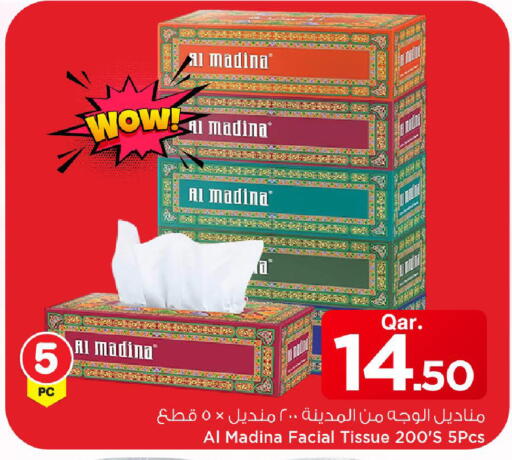 available at Mark & Save  in Qatar - Umm Salal