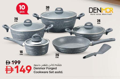 available at Nesto Hypermarket in UAE - Ras al Khaimah