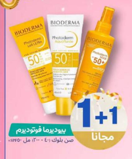 available at United Pharmacies in KSA, Saudi Arabia, Saudi - Tabuk