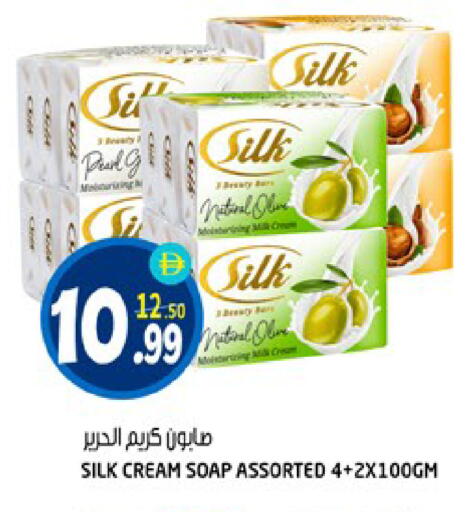 available at هاشم هايبرماركت in الإمارات العربية المتحدة , الامارات - الشارقة / عجمان