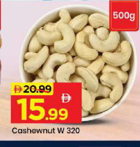 available at Mark & Save in UAE - Abu Dhabi