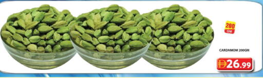 Cardamom available at Grand Hyper Market in UAE - Dubai
