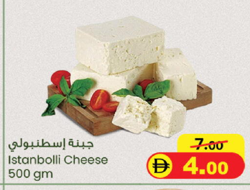 available at SAFARI HYPERMARKET  in UAE - Ras al Khaimah