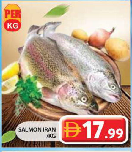 available at جراند هايبر ماركت in الإمارات العربية المتحدة , الامارات - الشارقة / عجمان