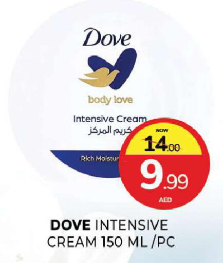 available at المدينة in الإمارات العربية المتحدة , الامارات - الشارقة / عجمان